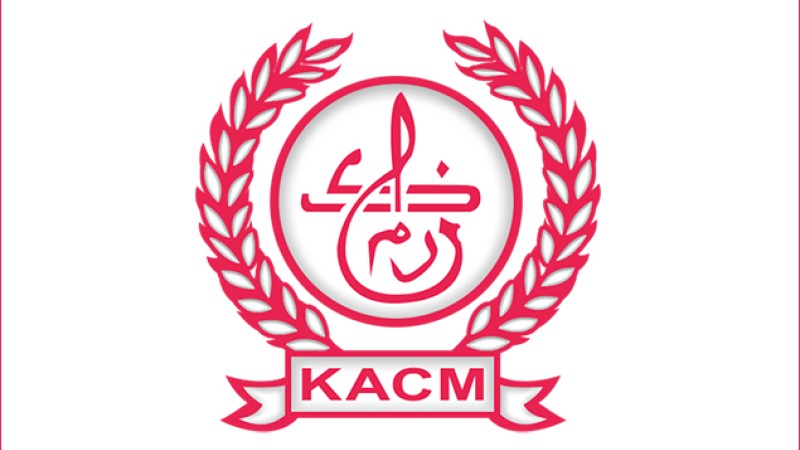 Report de l'Assemblée générale ordinaire annuelle du KACM, faute de quorum