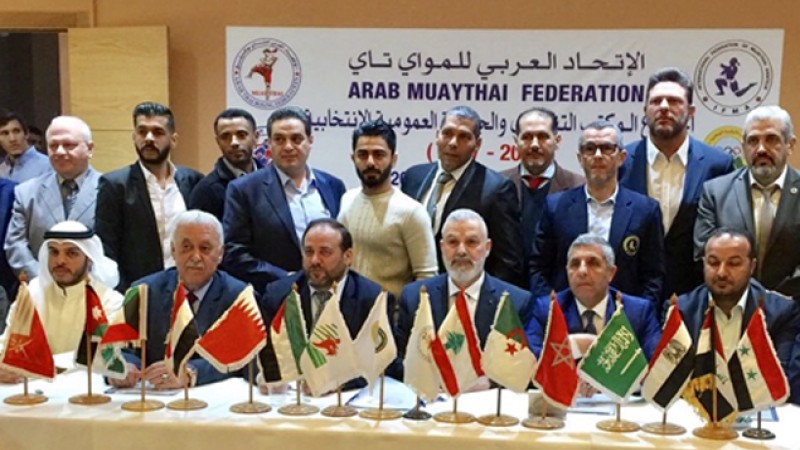 Le Marocain Abdelkrim El Hilali réélu vice-président de l’Union arabe de Muay thaï
