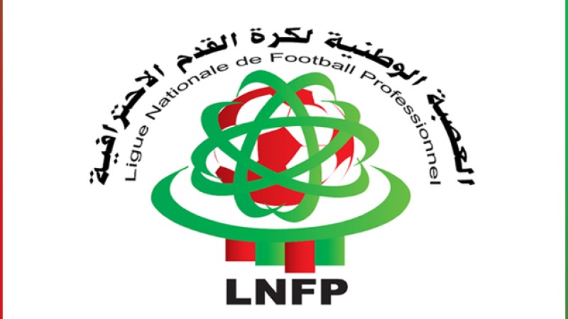 البطولة الاحترافية -2, تأجيل مباراتي الإتحاد البيضاوي ضد النادي القنيطري والوداد الفاسي مع الراسينغ البيضاوي