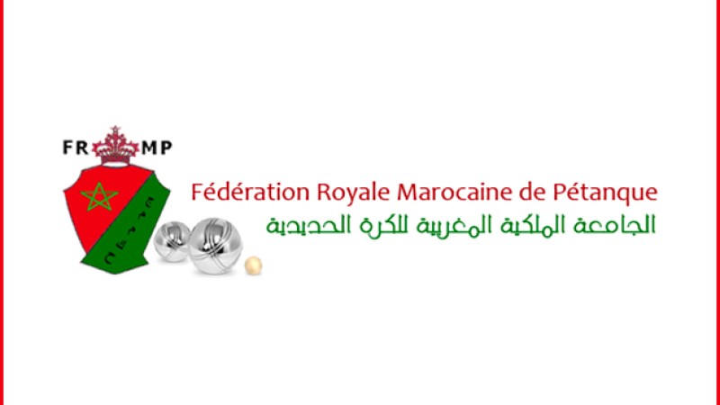 AG de la FRMP: Approbation à Rabat des statuts types