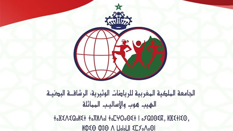 البطولة الإفريقية في البريكدانس بالرباط.. المغرب يتوج بلقبي الرجال والسيدات ويضمن مقعدين في أولمبياد باريس 2024