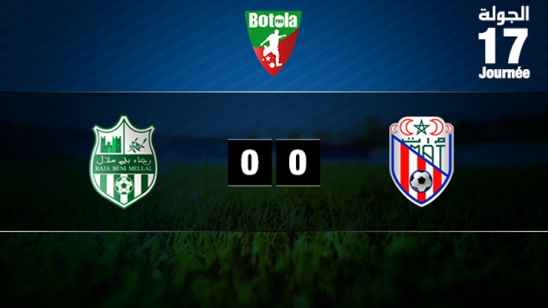 المغرب التطواني يتعادل مع ضيفه رجاء بني ملال 0-0