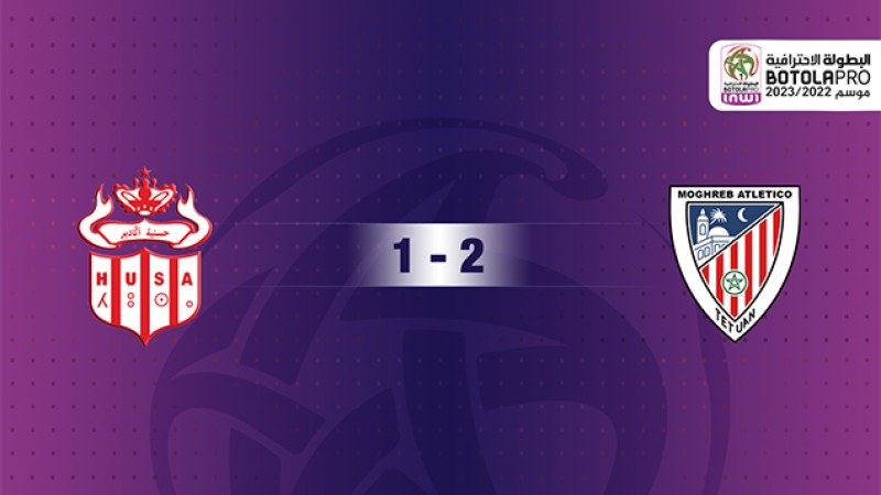 Le Moghreb de Tétouan l'emporte contre l'Hassania d'Agadir (2-1)