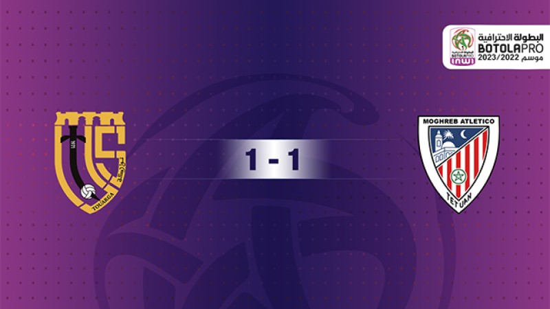 Match nul entre le Moghreb de Tétouan et l'Union Touarga (1-1)