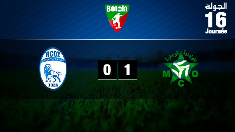 مولودية وجدة يفوز بميدانه على سريع وادي زم بهدف للاشيء