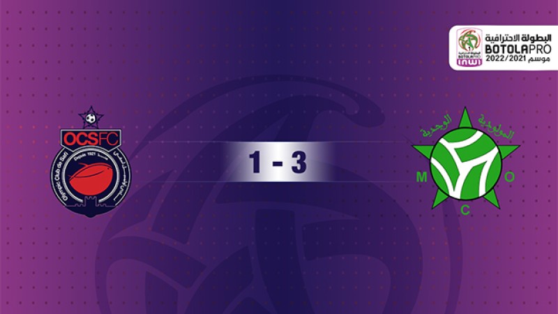 فريق مولودية وجدة يفوز على ضيفه فريق أولمبيك آسفي 3-1