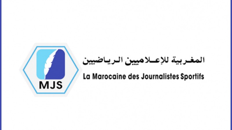 La Marocaine des Journalistes Sportifs dénonce la politisation du sport lors de la cérémonie d'ouverture du CHAN en Algérie