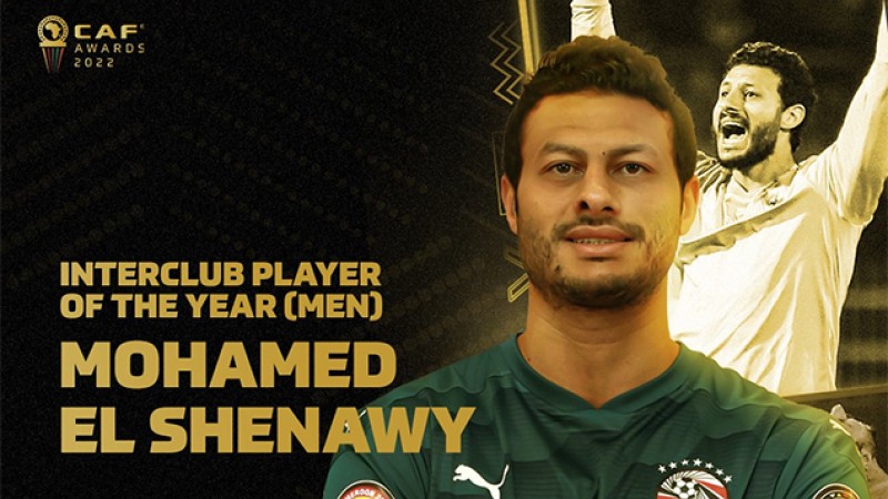 CAF Awards-2022.. Mohamed El Shenawy d’Al Ahly d’Egypte élu meilleur joueur interclubs de l'année