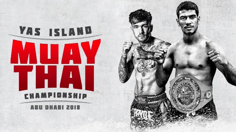 أبوظبي: البطولة الدولية لجزيرة ياس لرياضة "المواي طاي" غدا الجمعة بمشاركة مغربية