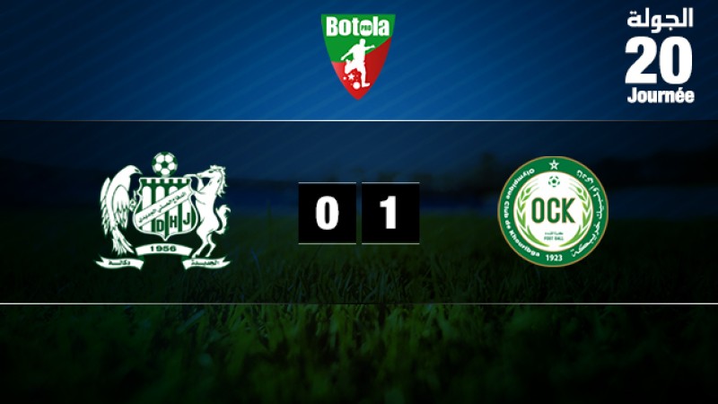 فريق أولمبيك خريبكة يفوز على ضيفه فريق الدفاع الحسني الجديدي 1-0