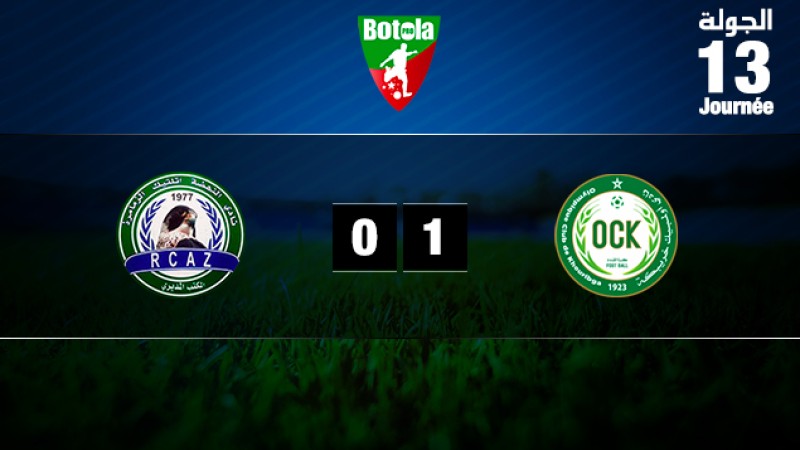 L'Olympique de Khouribga s’impose à domicile face à la Renaissance de Zemamra (1-0)