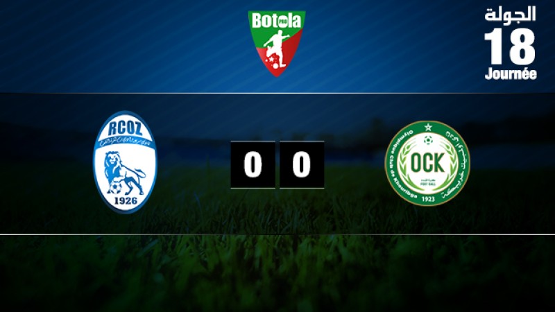 أولمبيك خريبكة يكتفي بالتعادل السلبي في الديربي المحلي الذي جمعه بسريع وادي زم