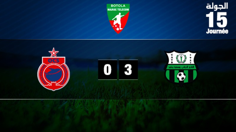 Botola Maroc Télécom D1 (15è journée): Victoire du Youssoufia de Berrechid face à l'Olympic de Safi (3-0)