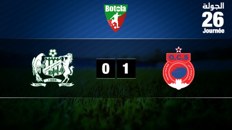Victoire à domicile de l'Olympic Safi face au Difaa d'El Jadida (1-0) '26è journée'