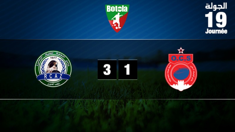 فريق أولمبيك آسفي ينهزم أمام ضيفه فريق نهضة الزمامرة 1-3