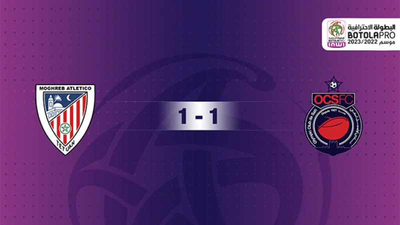 Match nul entre l'Olympic de Safi et le Moghreb de Tétouan (1-1)