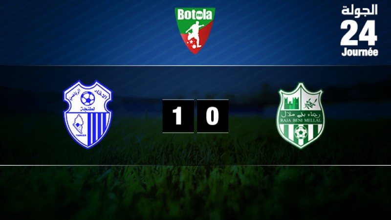 Le Raja de Béni Mellal s'incline à domicile face à l'Ittihad de Tanger (0-1) 'Mise à jour/24è journée'