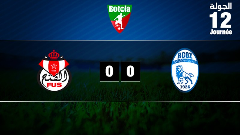 فريق سريع وادي زم يتعادل مع ضيفه فريق الفتح الرياضي بصفر لمثله