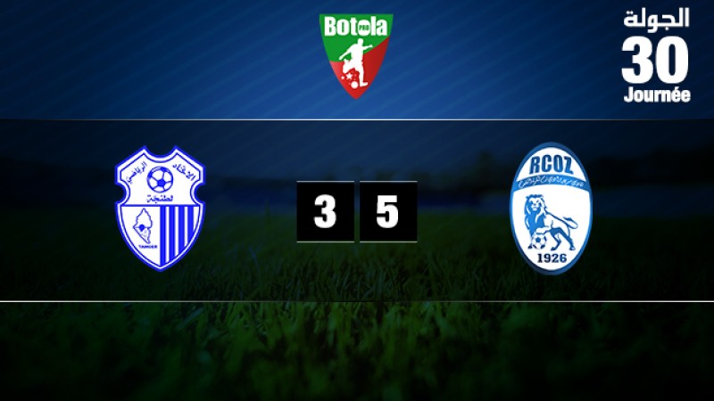 فريق سريع وادي زم يتفوق على ضيفه فريق اتحاد طنجة 5-3 'الدورة ال30 والأخيرة'