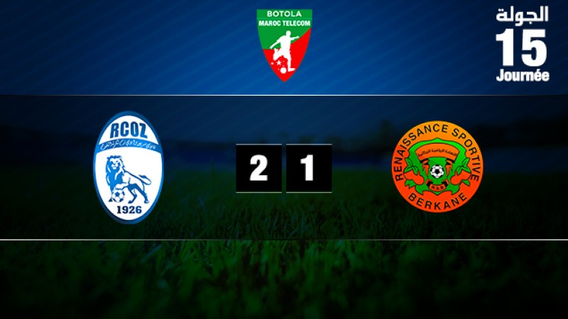 Botola Maroc Télécom D1 (15è journée): victoire de Rapide Oued Zem face à la Renaissance de Berkane (2-1)
