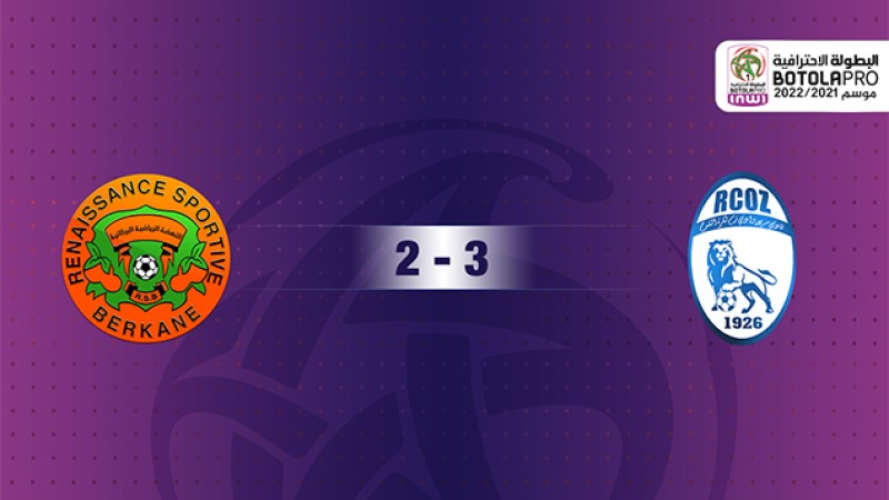 Le Rapide Oued Zem s'impose face à la Renaissance de Berkane (3-2)