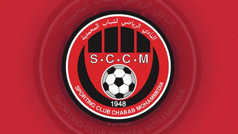 Botola Pro D1 "Inwi".. le Chabab Mohammedia affiche de grandes ambitions pour la prochaine saison
