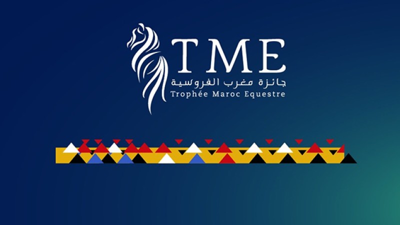 جائزة المغرب للفروسية في دورتها ال16 تحمل تصورا جديدا لتكريس ثقافة الاعتراف (منظمون)