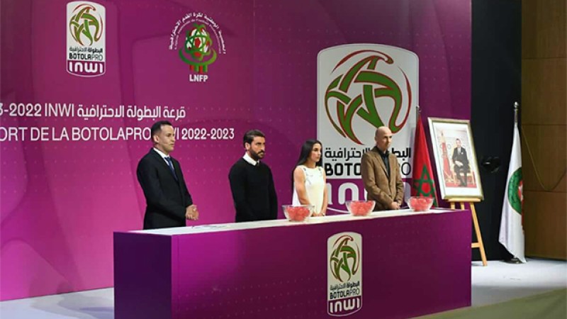 الكشف عن البرنامج الكامل للبطولة الوطنية الاحترافية ( انوي) بقسميها الأول والثاني للموسم الرياضي 2022-2023