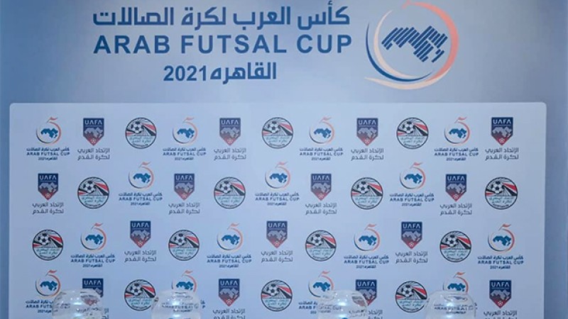 Coupe Arabe de Futsal.. Le Maroc dans le Groupe B