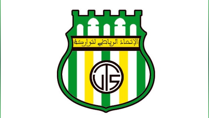 الاتحاد الرياضي التوركي يحقق رسميا الصعود الى البطولة الاحترافية الثانية ليلتحق بسطاد المغربي