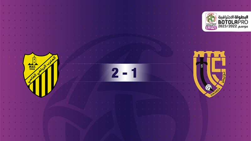 Le Maghreb de Fès victorieux sur la pelouse de l'Union Touarga (1-2)