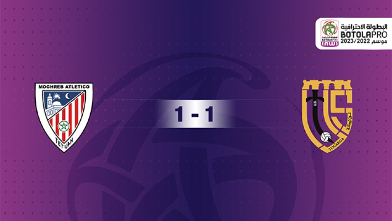 L'Union Touarga et le Moghreb de Tétouan se neutralisent (1-1)