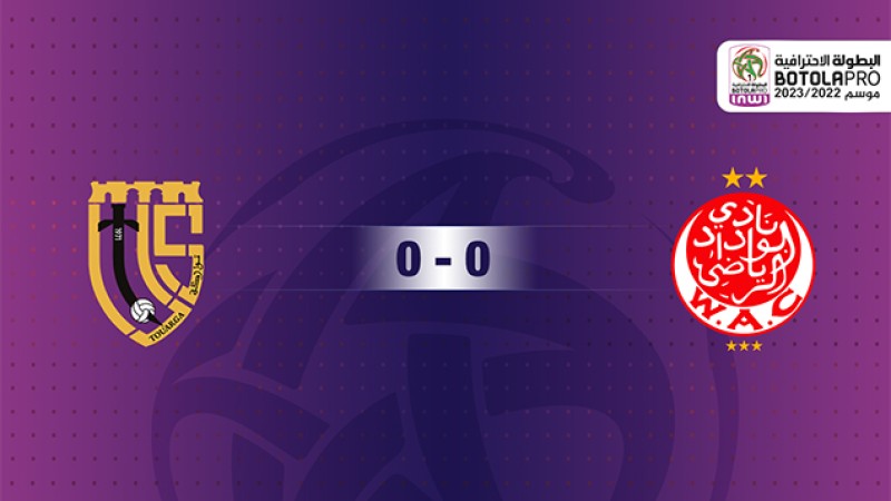 Score nul et vierge entre le Wydad de Casablanca et l'Union Touarga