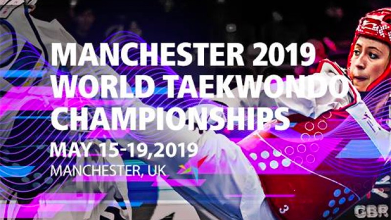 مشاركة المنتخب المغربي للتايكوندو في بطولة العالم بمدينة مانشيستر البريطانية