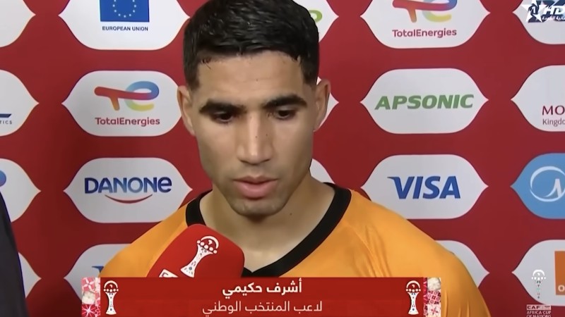 Achraf Hakimi : C'est l'esprit de groupe que nous voulons et l'ambiance de la compétition au Maroc