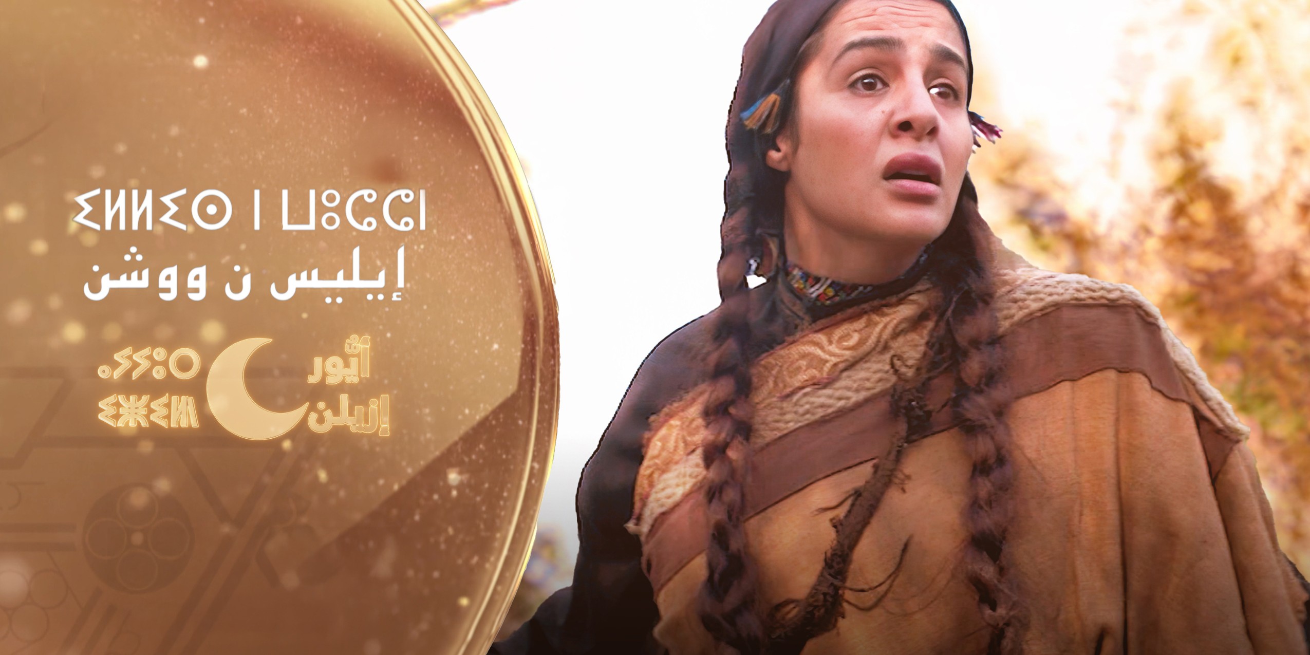 ワコマリア × フジロック 2020 トレーナー Mサイズ（WACKO MARIA  