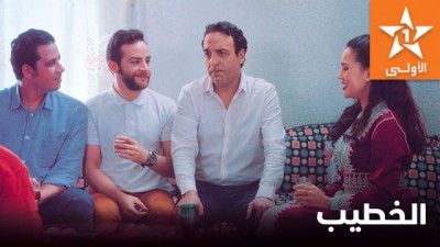 Al Aoula