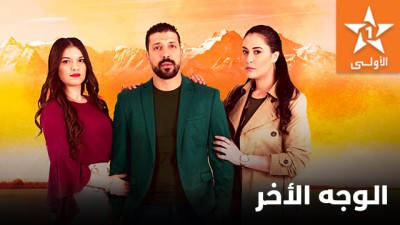 Al Aoula