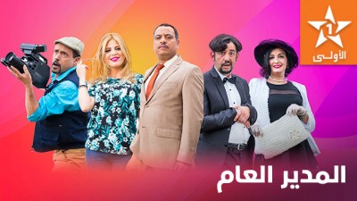 الأولى