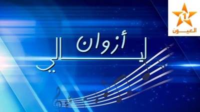 Laâyoune