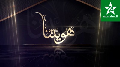 Assadissa