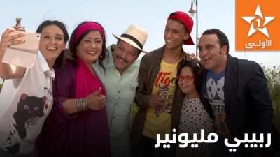 Al Aoula