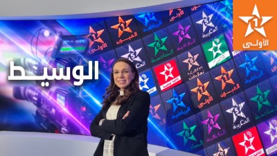 Al Aoula