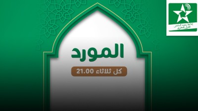 Idaât Mohammed Assadiss