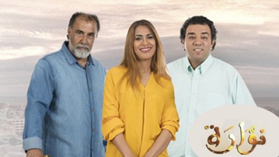 Al Aoula