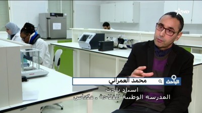 - - Al Bahit
