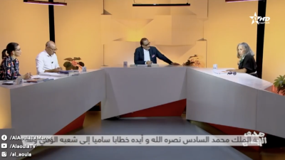  -  الأركيولوجيا في المغرب - Sada Al Ibdaa