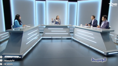  - El wassit - Des talk-shows politiques dirigés vers les jeunes - El wassit