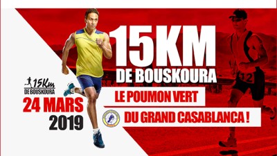 Casablanca: Abdelkrim (hommes) et Gardadi (dames) remportent la course de 15 km de Bouskoura