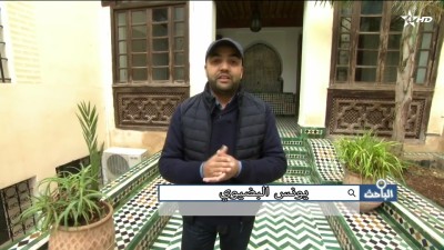 - - Al Bahit